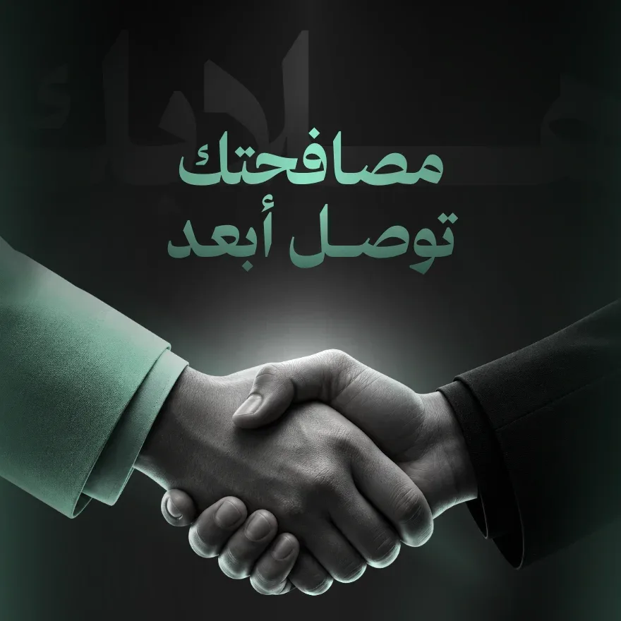 هلابك